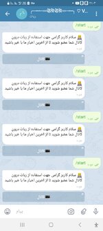 Screenshot_۲۰۲۳۰۹۲۲_۲۱۰۳۲۵_Telegram X.jpg