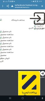 Screenshot_۲۰۲۳۱۱۰۵_۱۵۲۵۴۷_Chrome.jpg Screenshot_۲۰۲۳۱۱۰۵_۱۵۲۵۴۷_Chrome.jpg