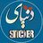 raminpor