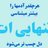 Mohamd