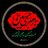 Mojtaba