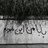 hazratsleep