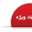 farhadniyari