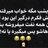 Abssolhy