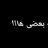 sadegh_iz