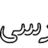 9ad3bb336a