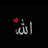 حمید ۸۷۶۵