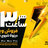 aqaye-soroush